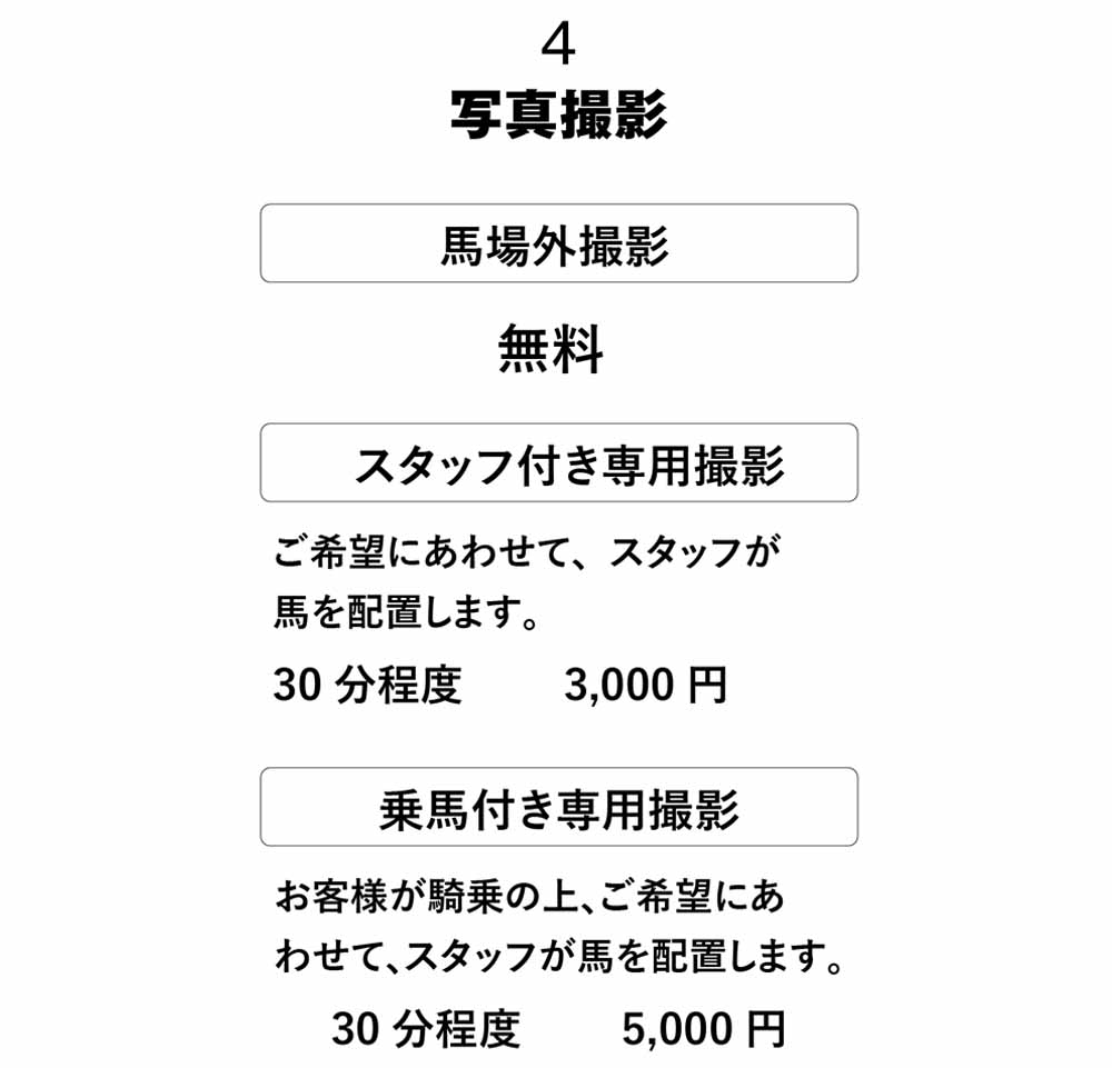 full-width