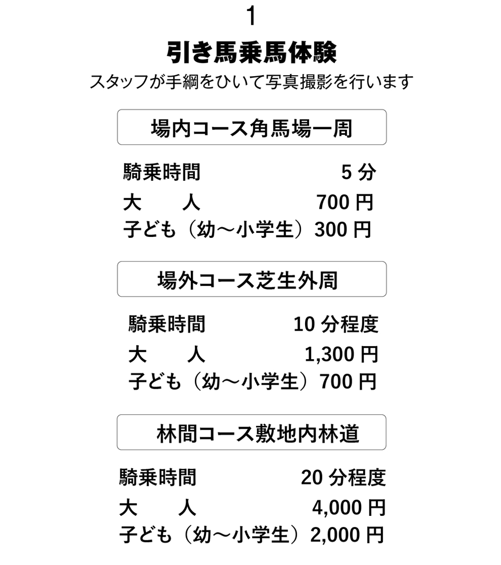 full-width