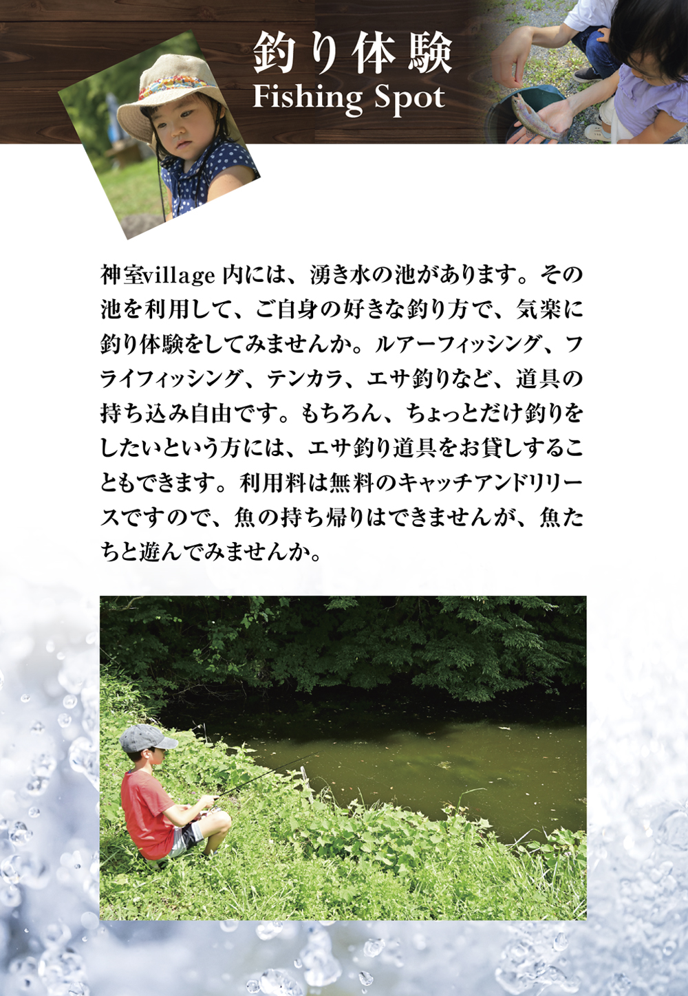 full-width