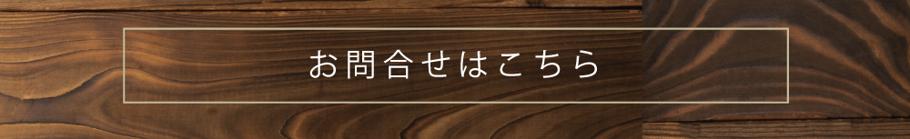 full-width